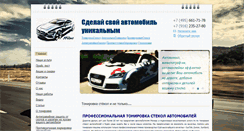 Desktop Screenshot of 3films.ru
