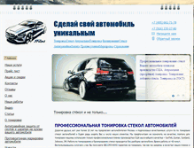 Tablet Screenshot of 3films.ru